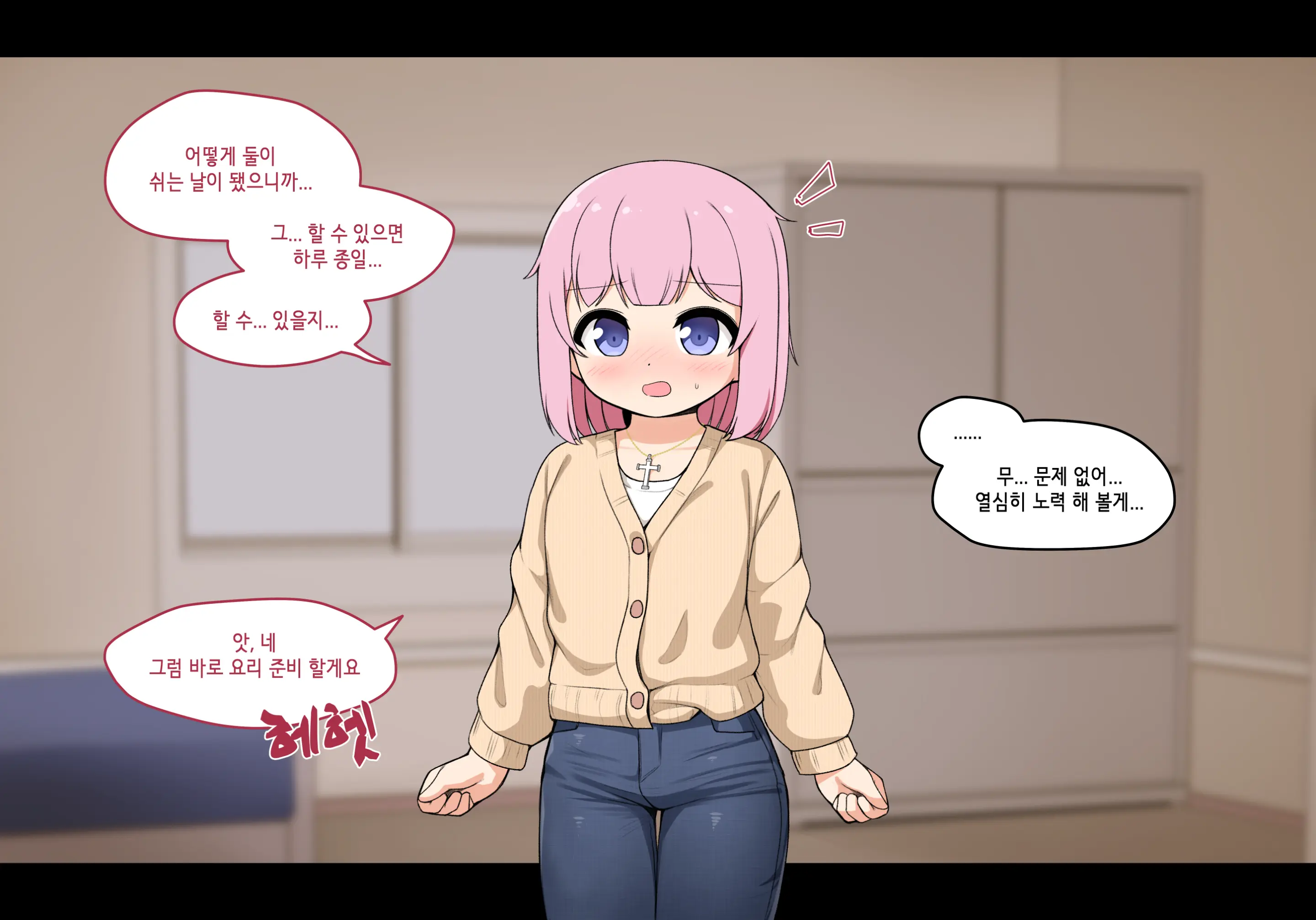 Succubus Comic Collection (Uncensored)